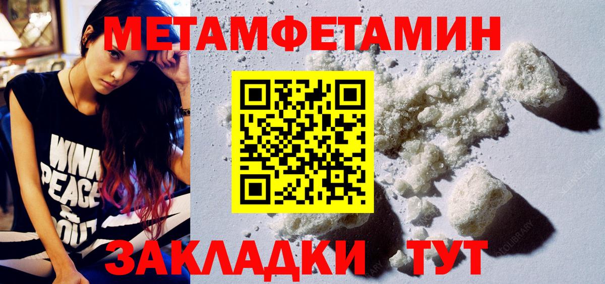 Амфетамин  АМФЕТАМИН  Вход с VPN  Краснотурьинск  Amphetamine Розовый 