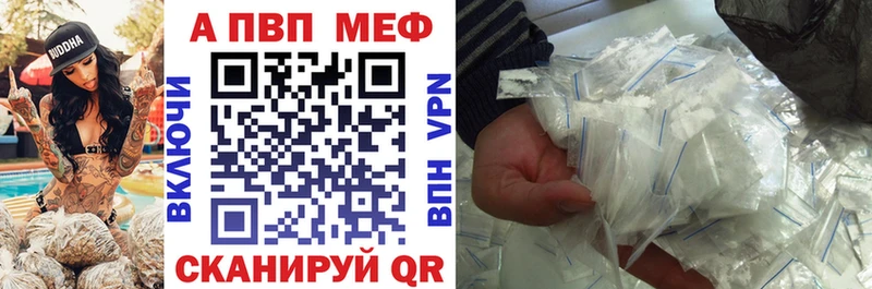 как найти закладки  Краснотурьинск  Alpha-PVP мука 