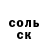 Кетамин VHQ Slavisa M