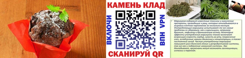 сколько стоит  Краснотурьинск  Еда ТГК конопля 