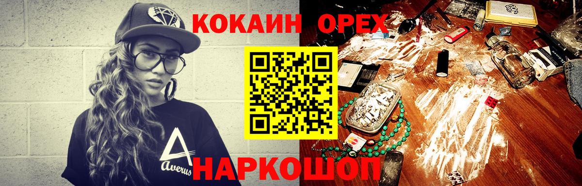 Кокаин 99%  COCAIN  Cocaine 98%  Краснотурьинск  Вход с VPN 