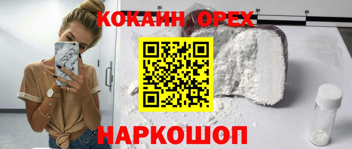 КОКАИН Columbia Краснотурьинск