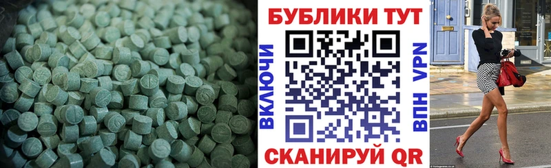 Экстази louis Vuitton  цена наркотик  Краснотурьинск 