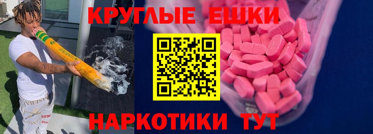 Каннабис  Вход с VPN  Краснотурьинск  МЕФ  