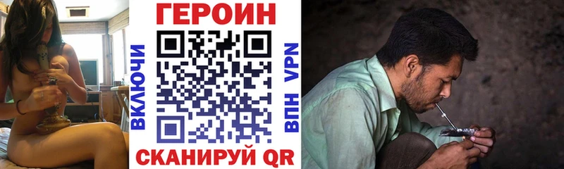 ГЕРОИН белый  Краснотурьинск 