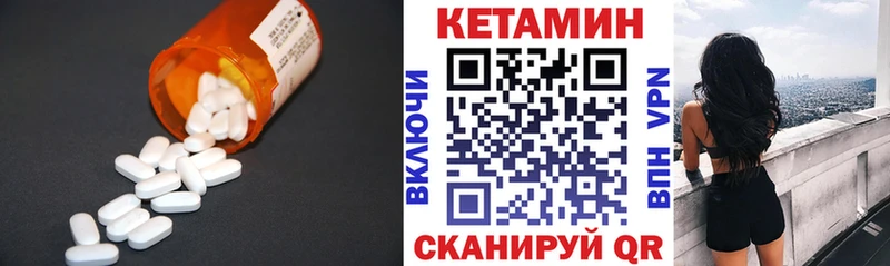 Кетамин VHQ  Краснотурьинск 