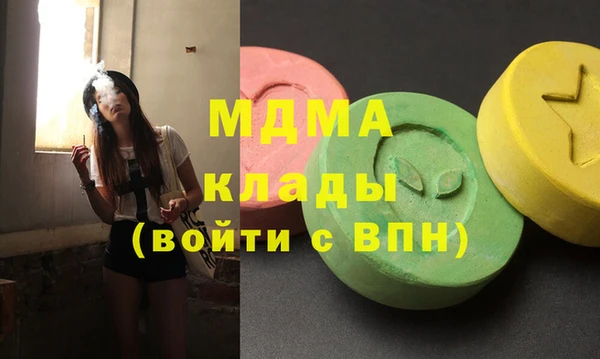 ПСИЛОЦИБИНОВЫЕ ГРИБЫ Куйбышев