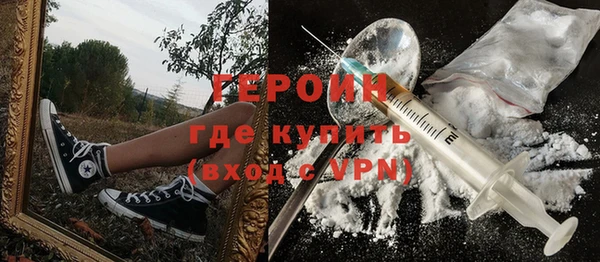 синтетический гашиш Красноперекопск