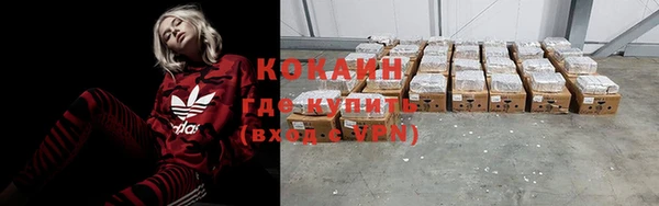 синтетический гашиш Красноперекопск