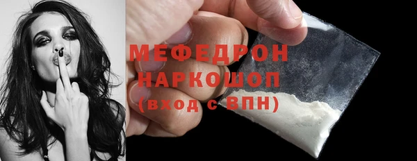синтетический гашиш Красноперекопск