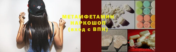 МДПВ Краснослободск