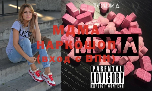 меф Корсаков