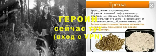 а пвп мука Костерёво