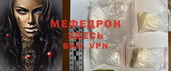 а пвп мука Костерёво