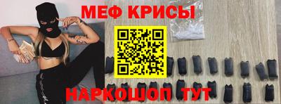 крисы Конаково