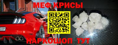 крисы Конаково