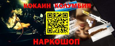 дживик Коммунар