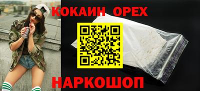 крисы Конаково