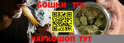 крисы Конаково