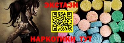 дживик Коммунар