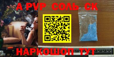дживик Коммунар
