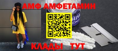 Альфа ПВП Комсомольск-на-Амуре
