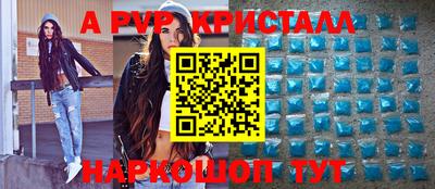 дживик Коммунар