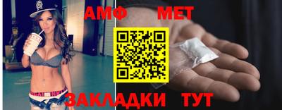 меф VHQ Рязань