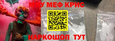 дживик Коммунар