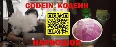 Альфа ПВП Комсомольск-на-Амуре