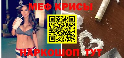 крисы Конаково