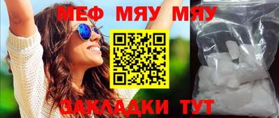 крисы Конаково