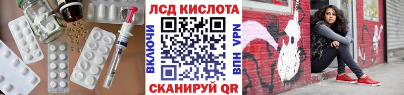 МЕГА ССЫЛКА  Краснотурьинск  LSD-25 экстази кислота 
