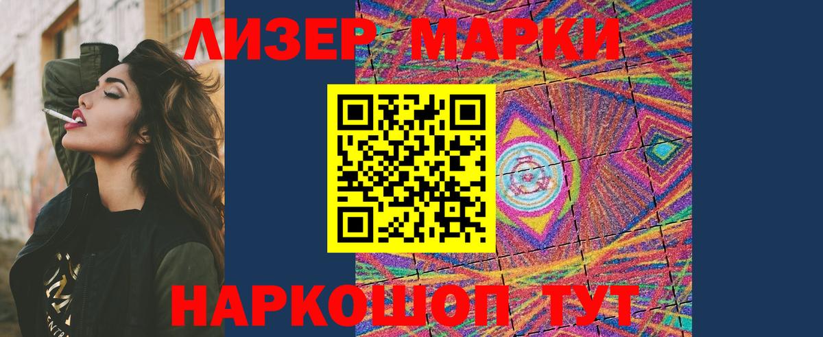 Краснотурьинск  LSD-25 экстази ecstasy  Лсд 25 экстази кислота  Вход с VPN 