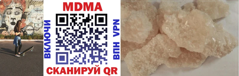 наркотики  Краснотурьинск  MDMA Molly 