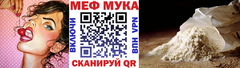 где продают   мега как зайти  Меф mephedrone  Краснотурьинск 