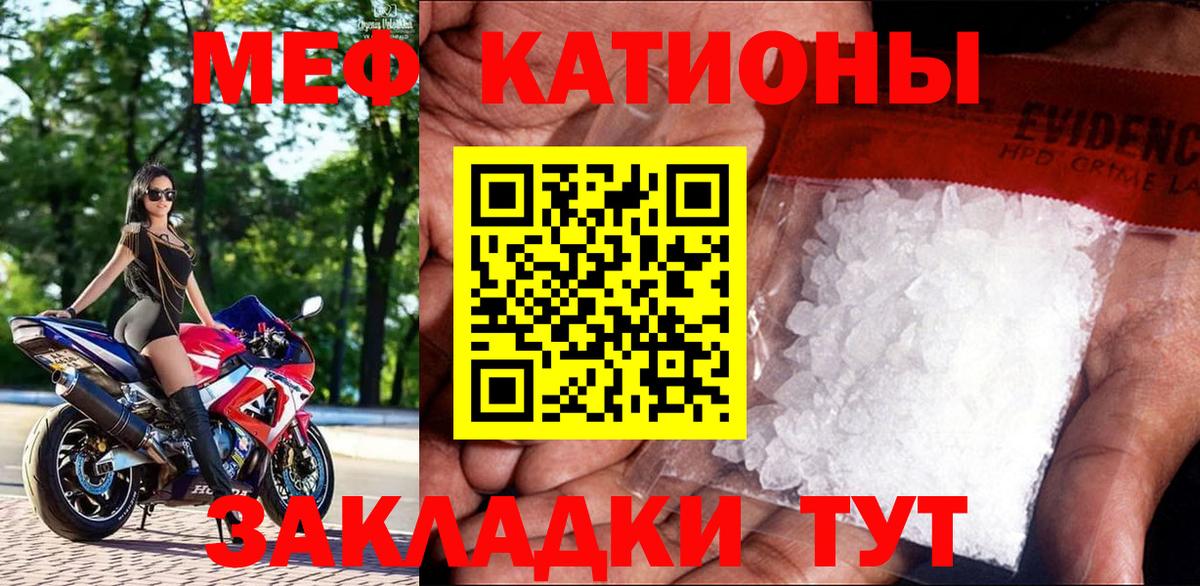 Мефедрон  Краснотурьинск