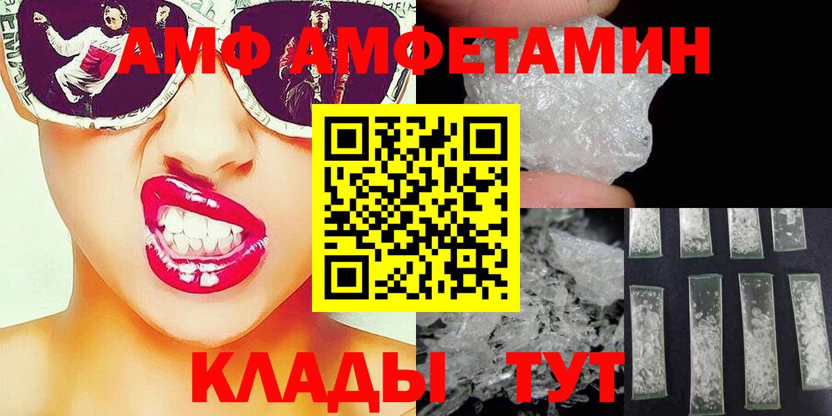 Первитин Methamphetamine  Вход с VPN  МЕТАМФЕТАМИН  Краснотурьинск 