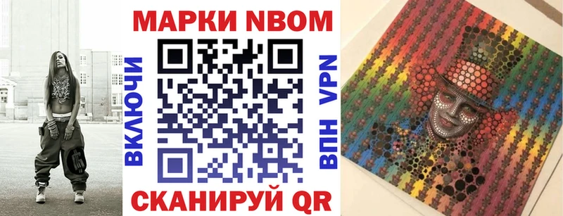 кракен онион  где можно купить наркотик  Краснотурьинск  Наркотические марки 1,5мг 