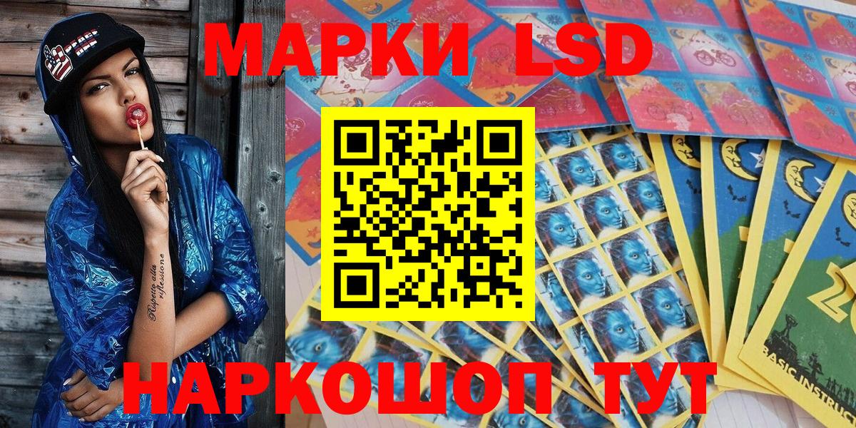 Краснотурьинск  Марки 25I-NBOMe 1,5мг  Вход с VPN  Марки 25I-NBOMe 1,5мг 
