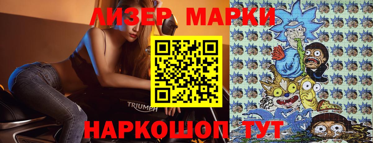 Марки 25I-NBOMe 1,8мг Краснотурьинск