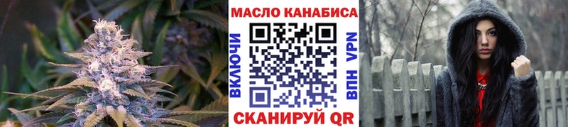 Дистиллят ТГК вейп с тгк  как найти   Краснотурьинск 