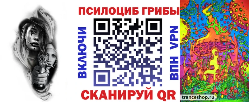 Галлюциногенные грибы Magic Shrooms Краснотурьинск
