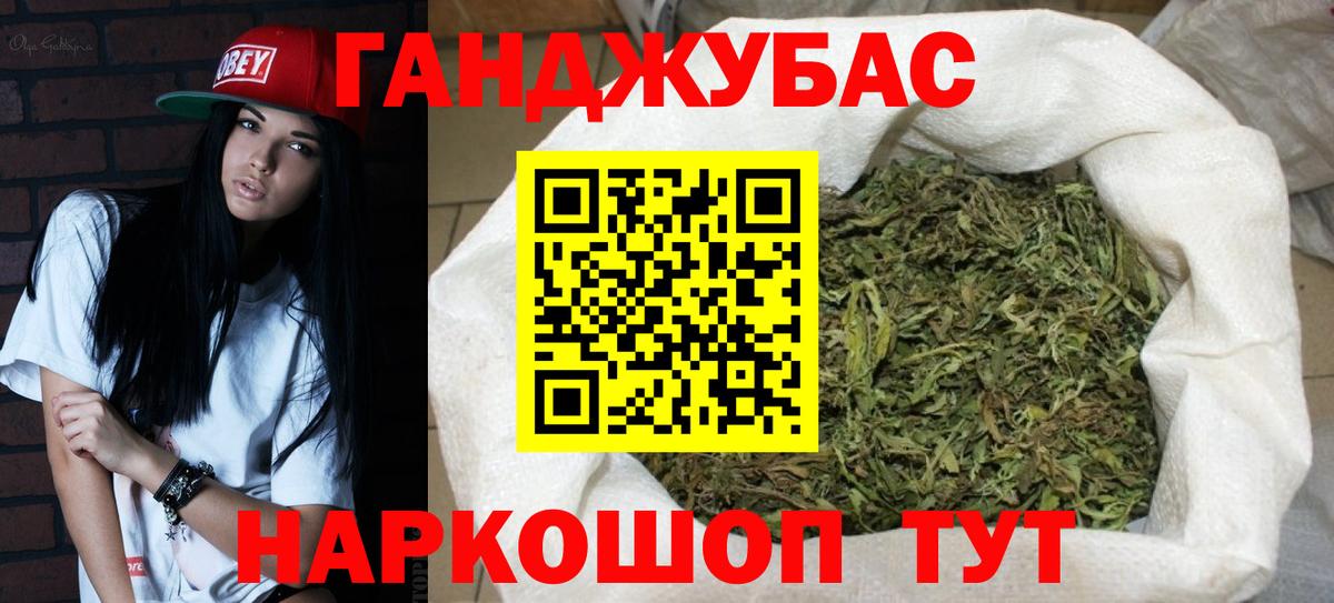 Марихуана White Widow Краснотурьинск