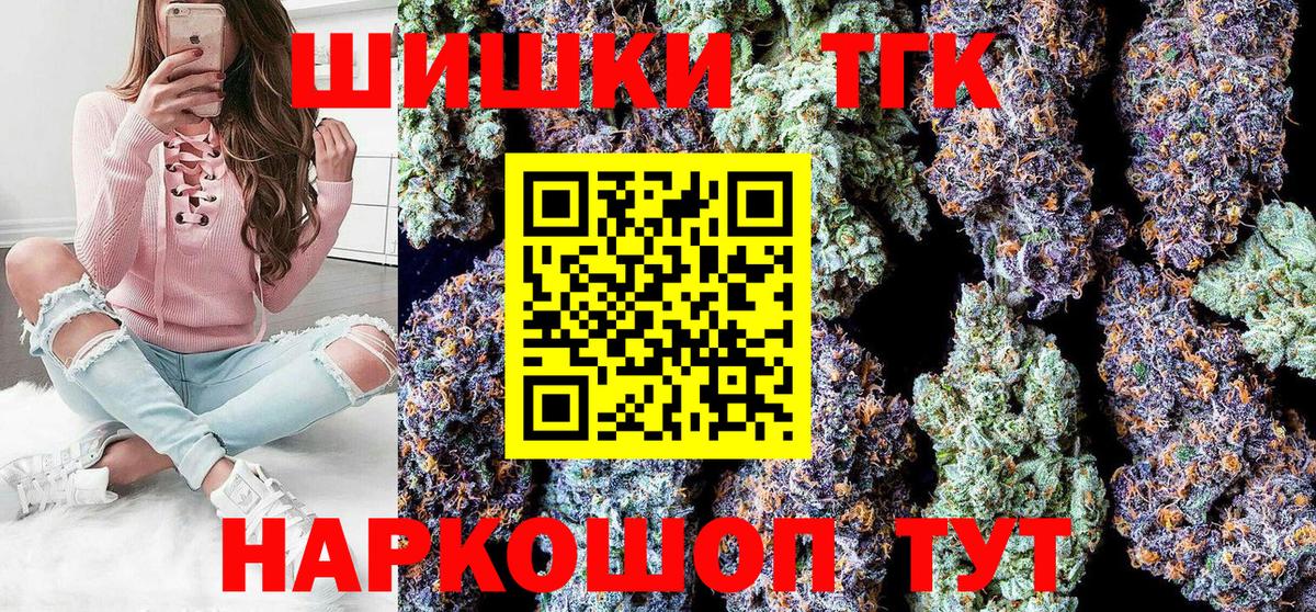 Каннабис Amnesia  МАРИХУАНА гибрид  МАРИХУАНА LSD WEED  Вход с VPN  Краснотурьинск 